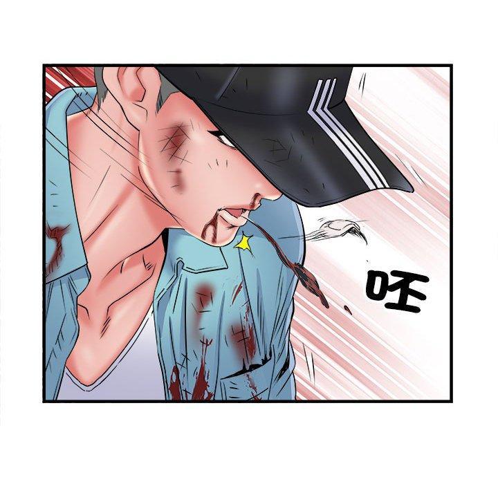 不良二等兵，第 39 話，第 15 页