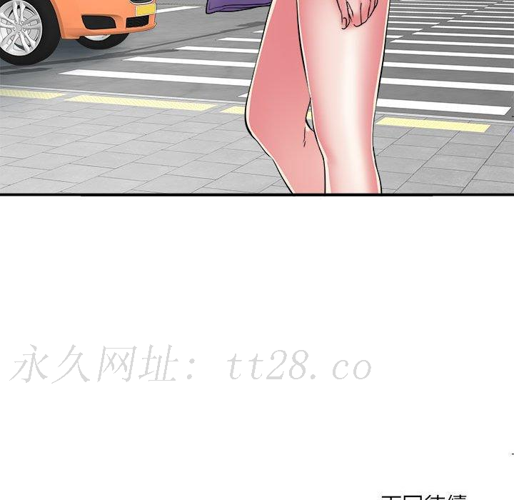 不良二等兵，第 40 話，第 111 页