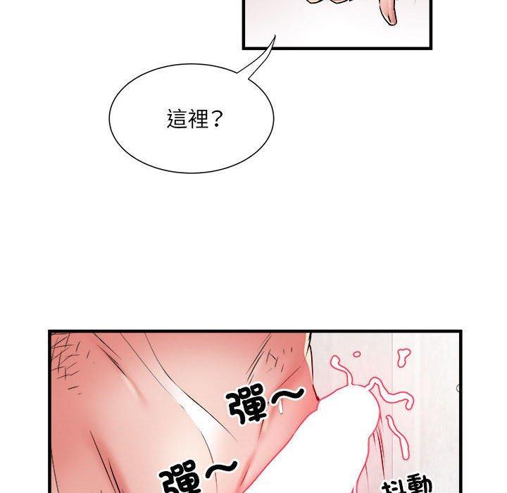 不良二等兵，第 40 話，第 35 页