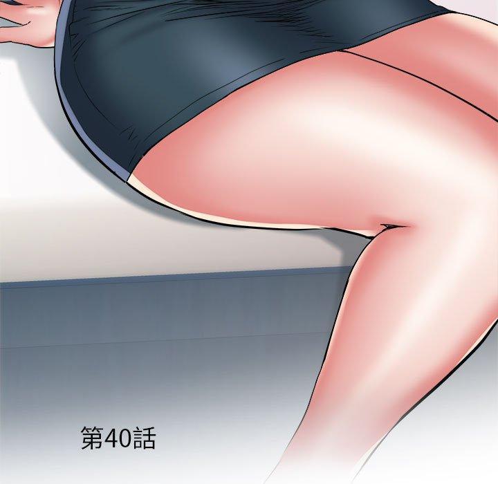 不良二等兵，第 40 話，第 5 页