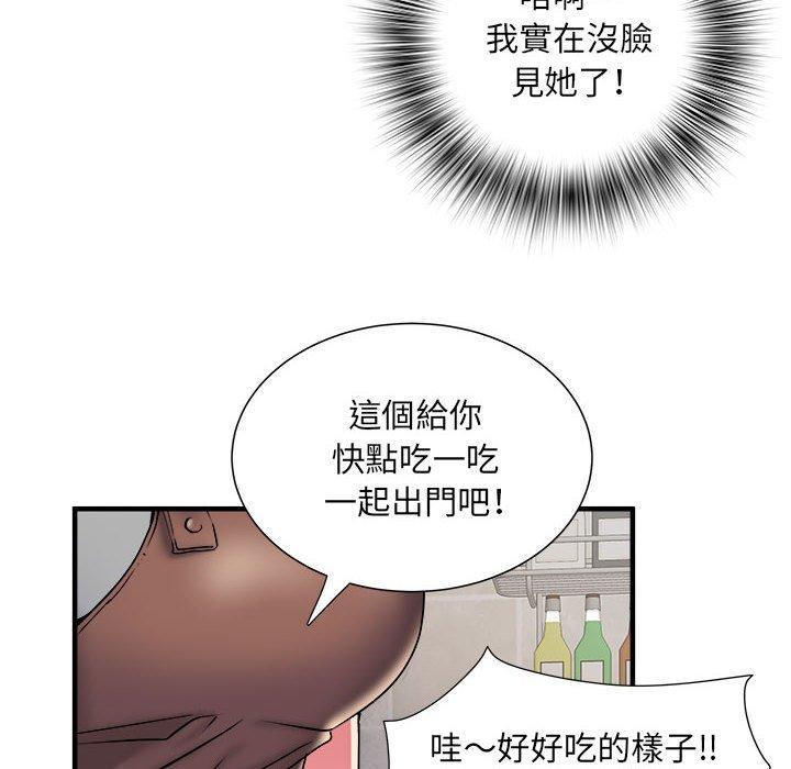 不良二等兵，第 40 話，第 106 页