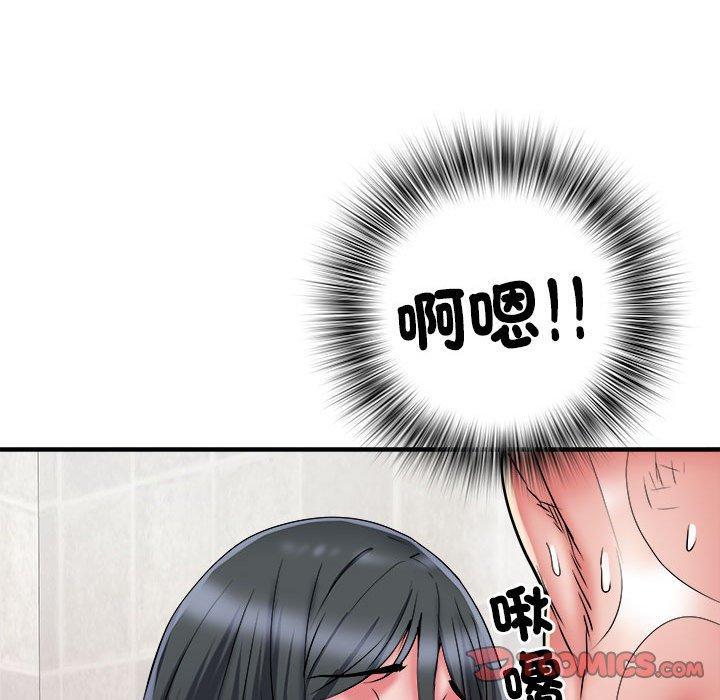 不良二等兵，第 40 話，第 44 页