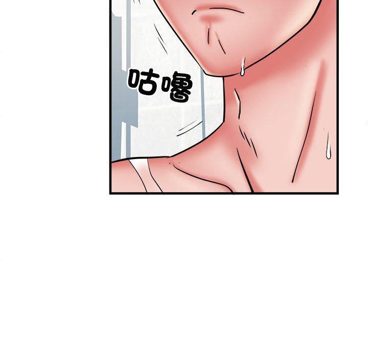 不良二等兵，第 40 話，第 11 页