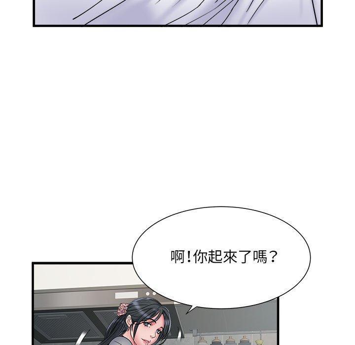 不良二等兵，第 40 話，第 103 页