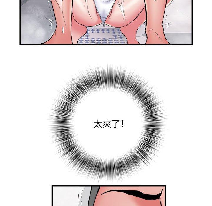 不良二等兵，第 40 話，第 49 页