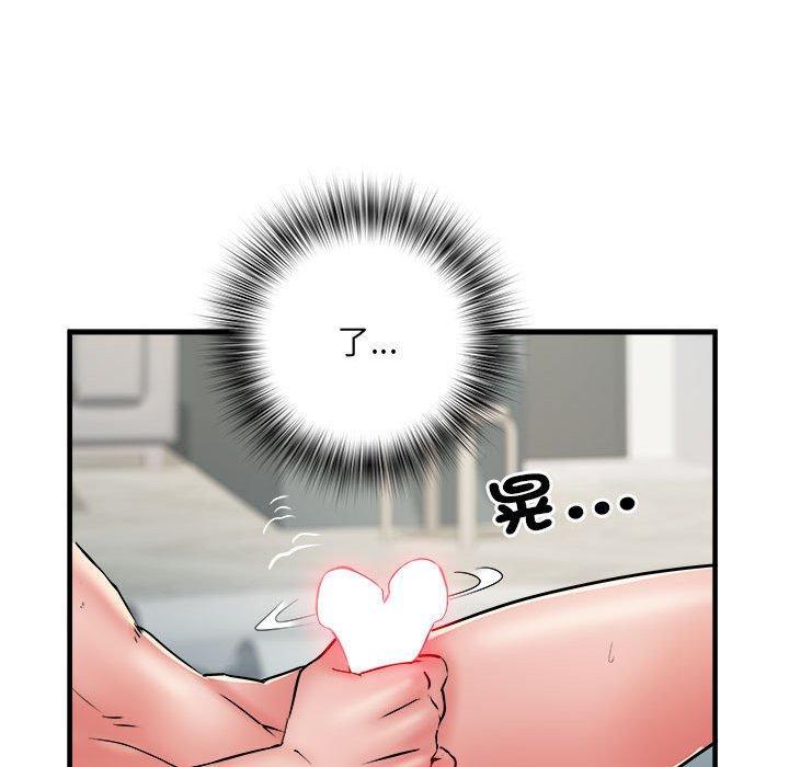 不良二等兵，第 40 話，第 97 页