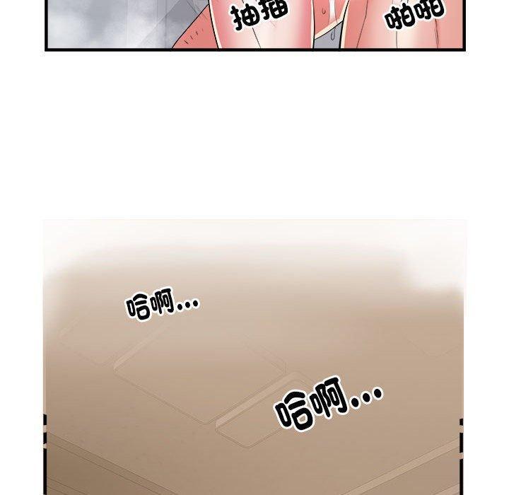 不良二等兵，第 40 話，第 65 页