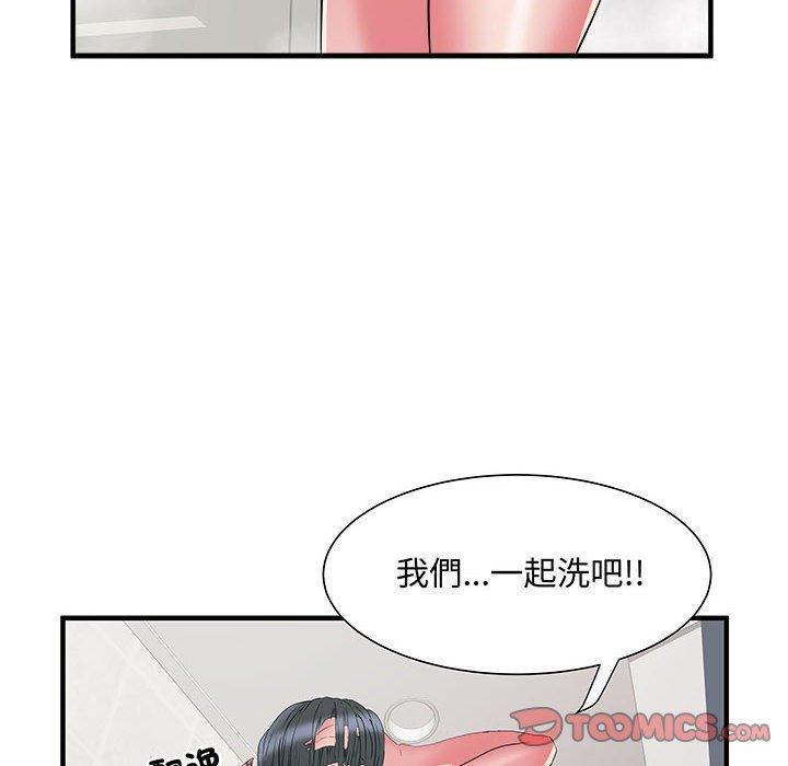 不良二等兵，第 40 話，第 8 页