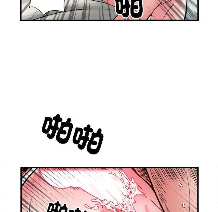 不良二等兵，第 40 話，第 82 页