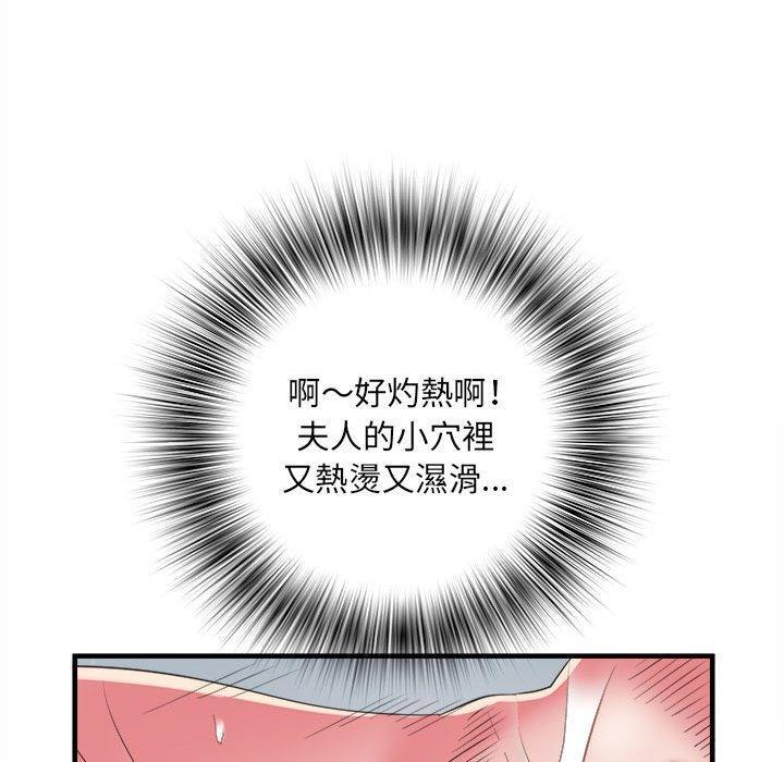 不良二等兵，第 40 話，第 60 页