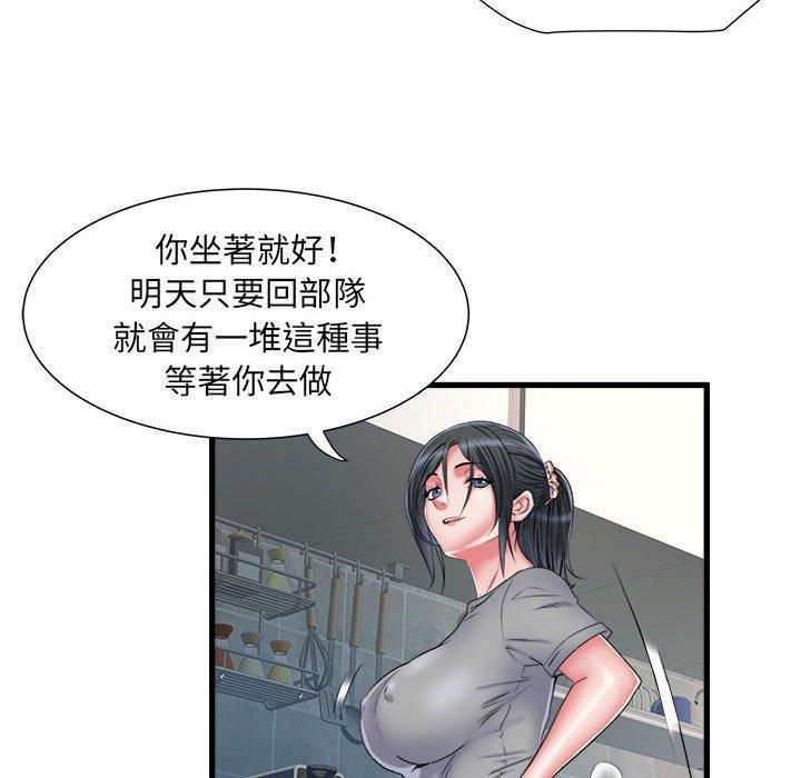 不良二等兵，第 41 話，第 35 页