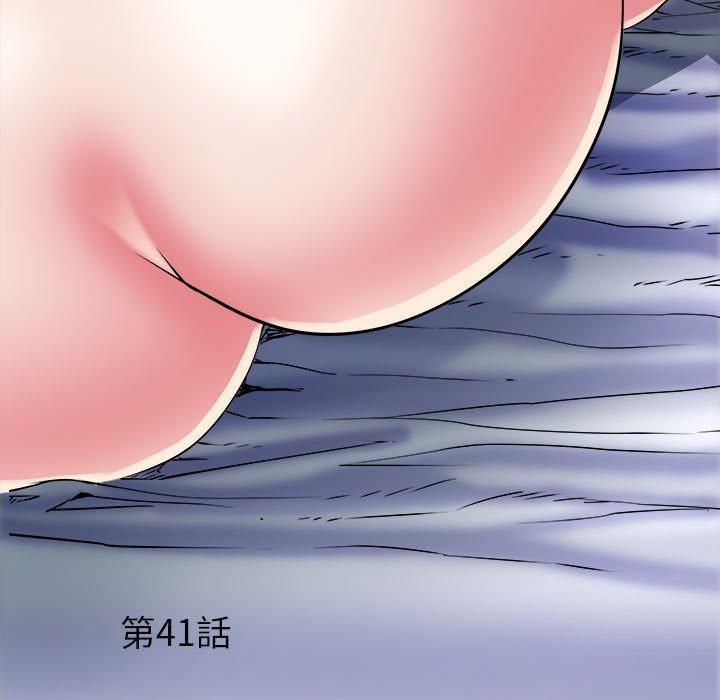 不良二等兵，第 41 話，第 5 页