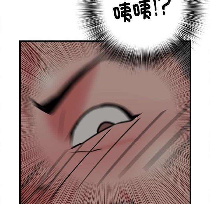 不良二等兵，第 41 話，第 113 页