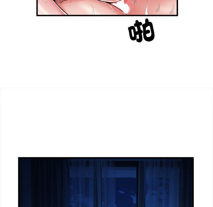 不良二等兵，第 41 話，第 103 页