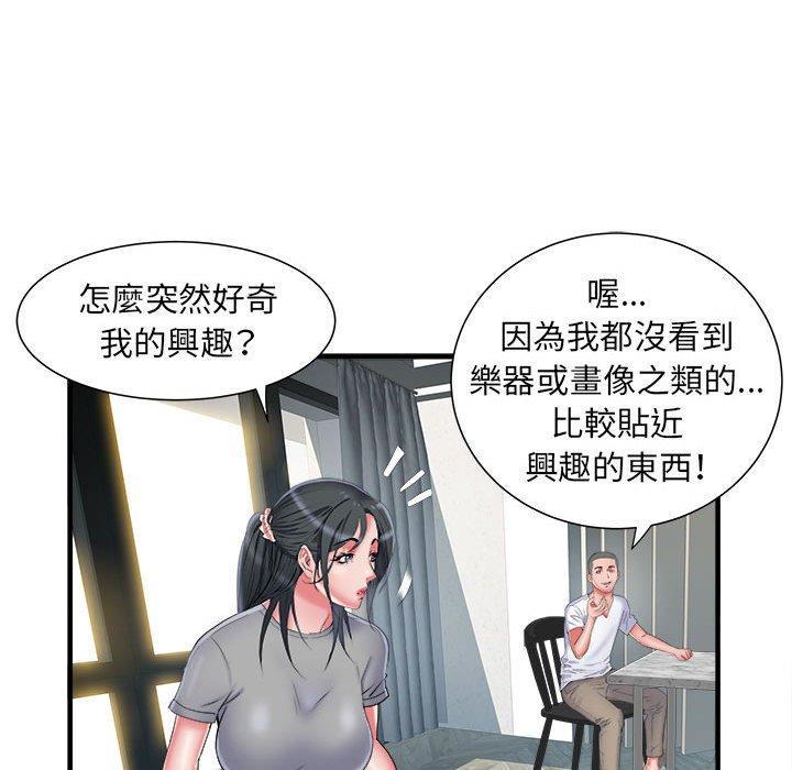 不良二等兵，第 41 話，第 40 页