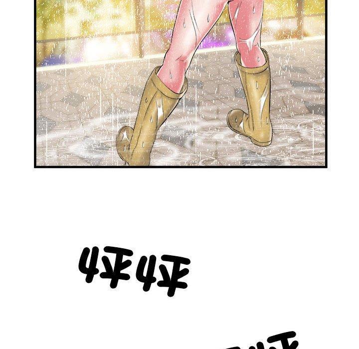 不良二等兵，第 41 話，第 49 页