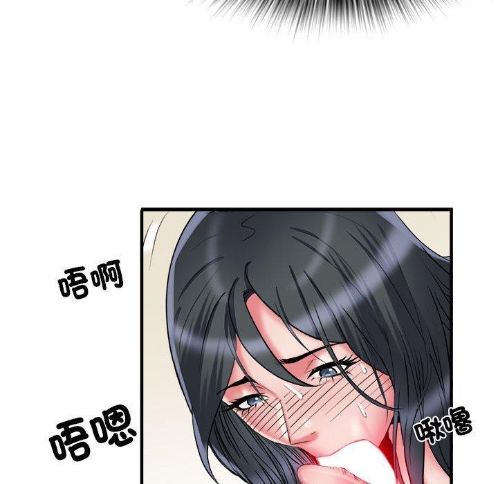 不良二等兵，第 41 話，第 97 页