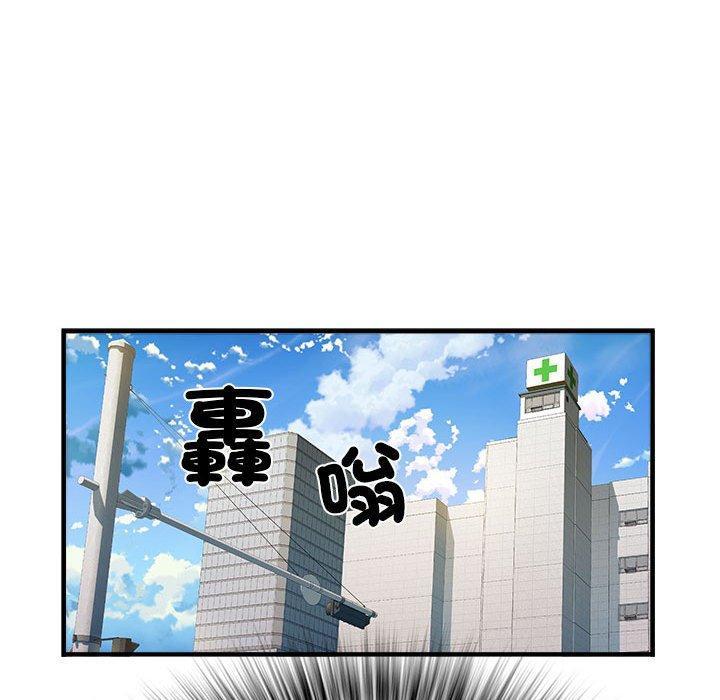 不良二等兵，第 41 話，第 21 页