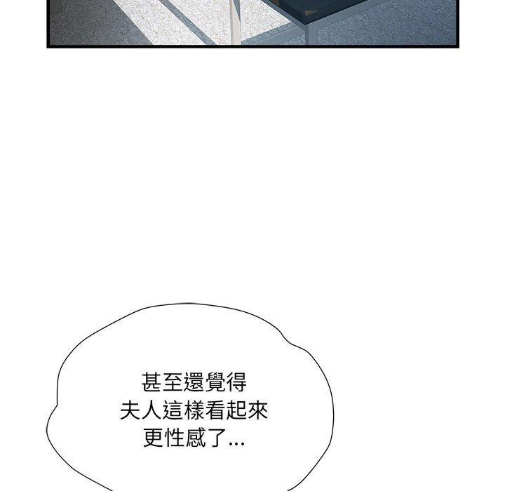 不良二等兵，第 41 話，第 65 页