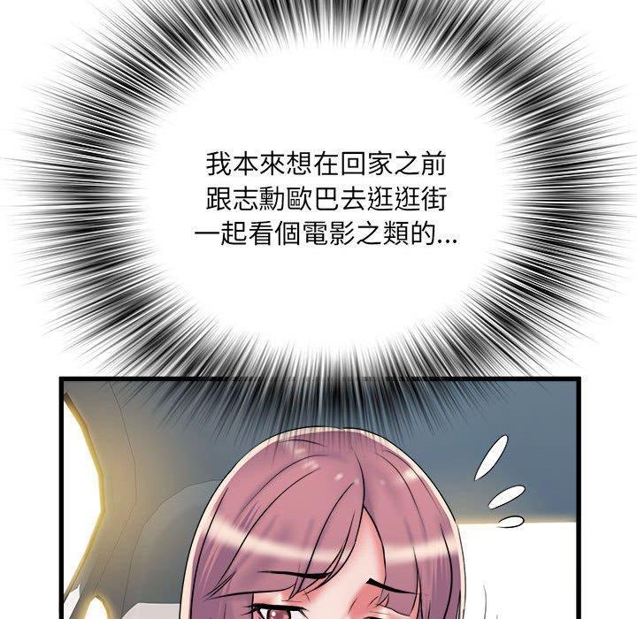 不良二等兵，第 41 話，第 22 页