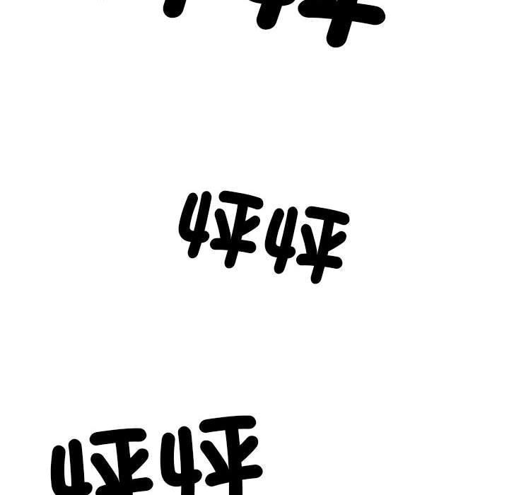 不良二等兵，第 41 話，第 52 页