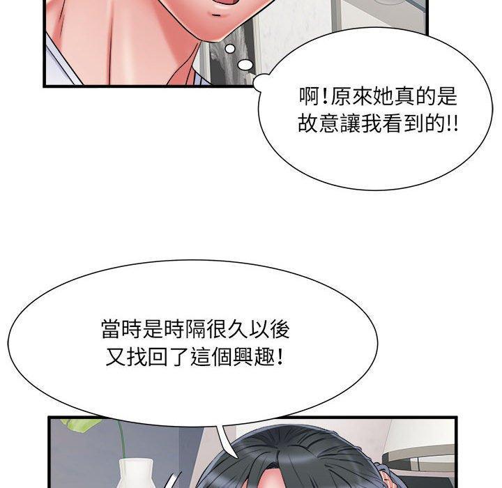 不良二等兵，第 41 話，第 60 页