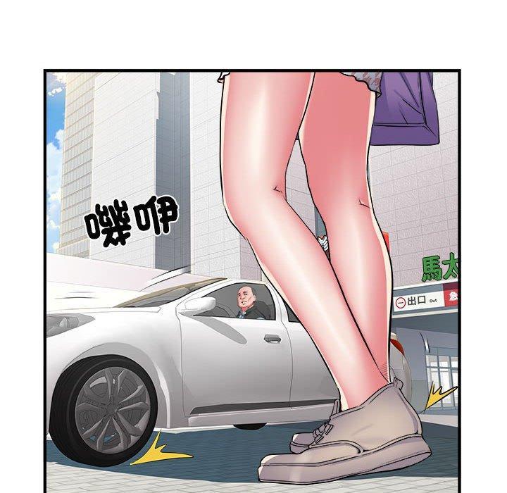 不良二等兵，第 41 話，第 15 页
