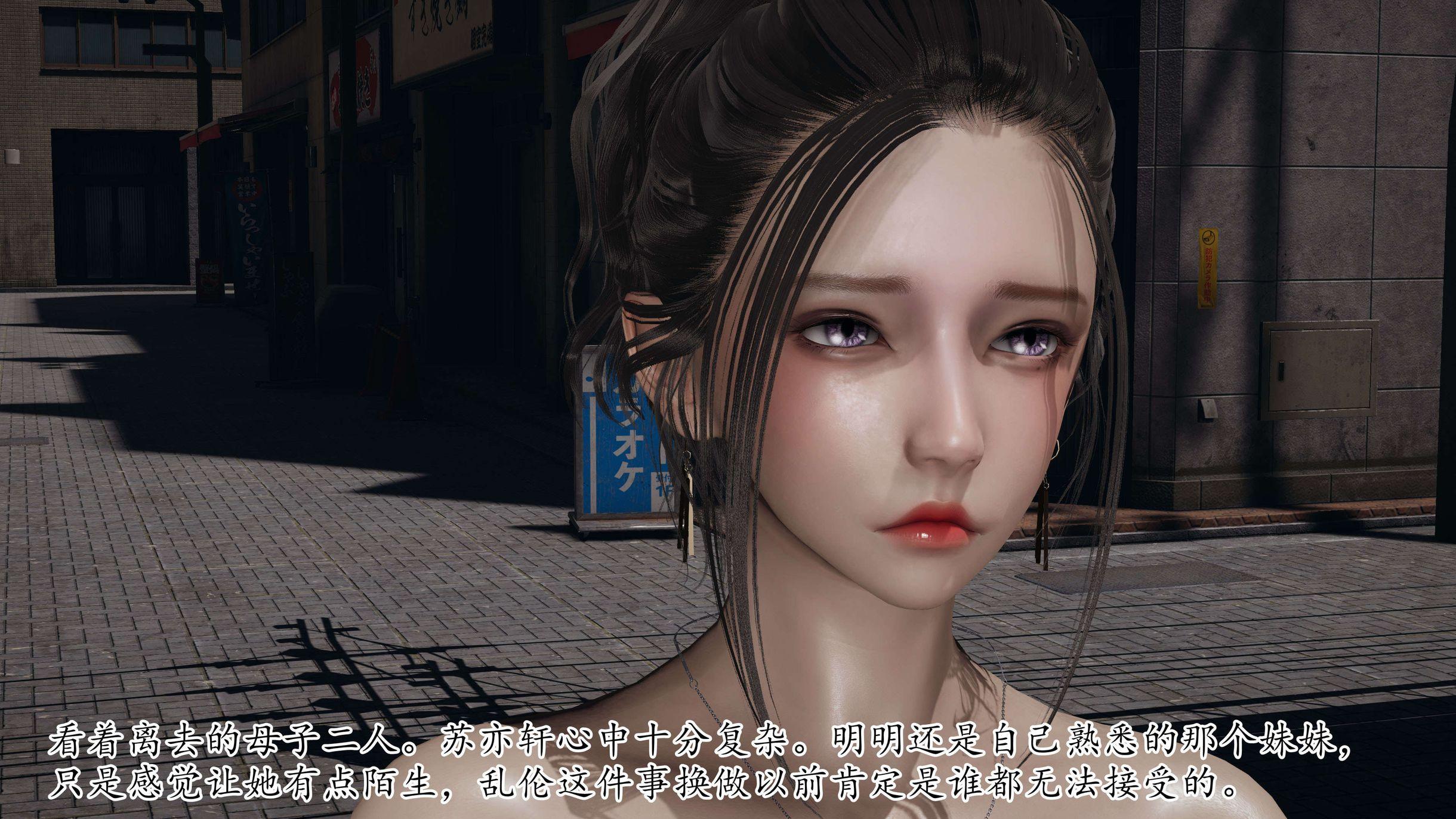 末日中的母子，第40章，第 19 页
