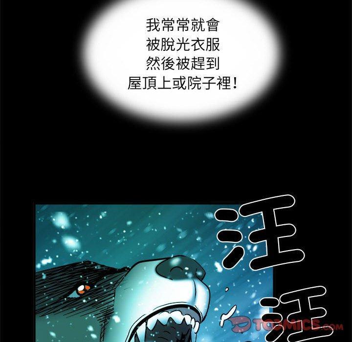 不良二等兵，第 42 話，第 80 页