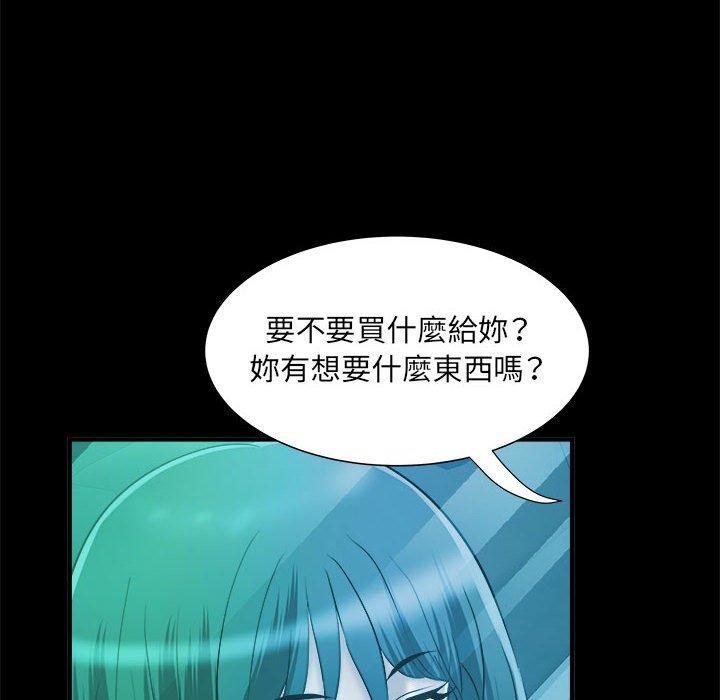 不良二等兵，第 42 話，第 88 页