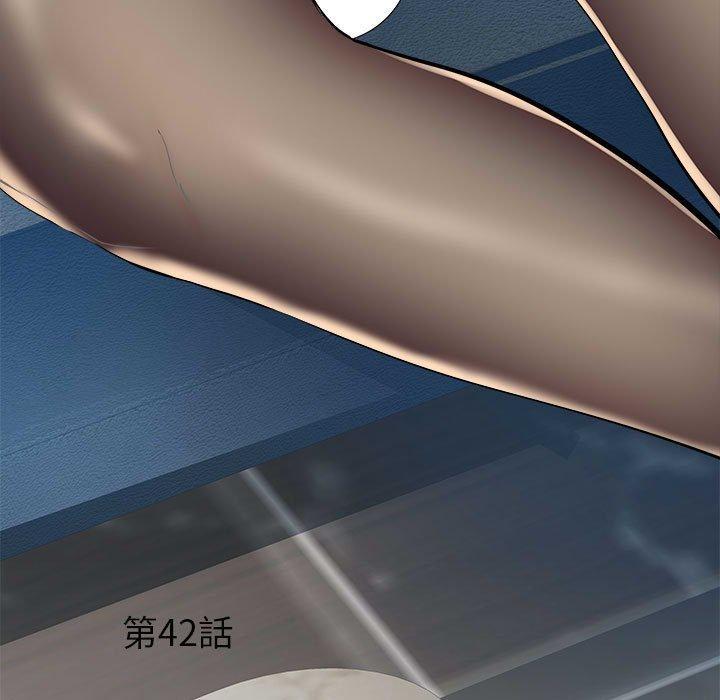 不良二等兵，第 42 話，第 5 页