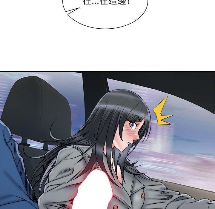不良二等兵，第 42 話，第 113 页