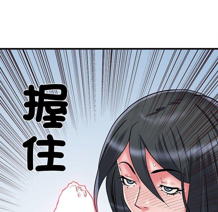 不良二等兵，第 42 話，第 11 页