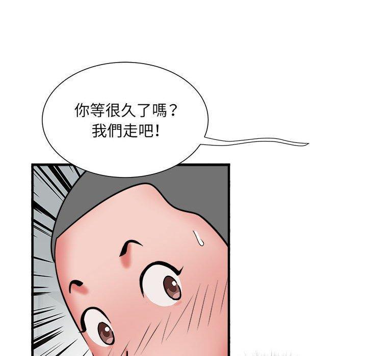 不良二等兵，第 42 話，第 40 页