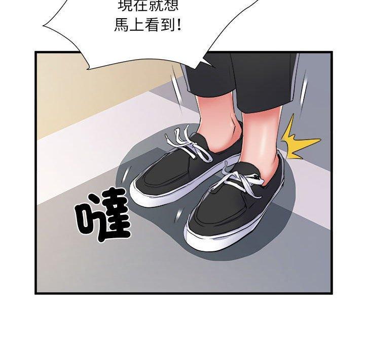 不良二等兵，第 42 話，第 49 页