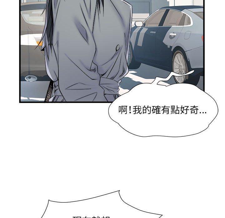 不良二等兵，第 42 話，第 48 页