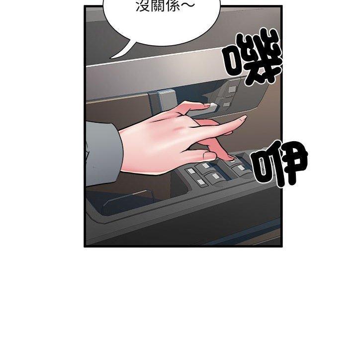 不良二等兵，第 42 話，第 65 页