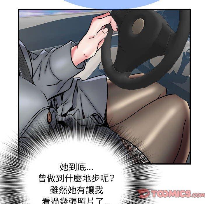 不良二等兵，第 42 話，第 98 页