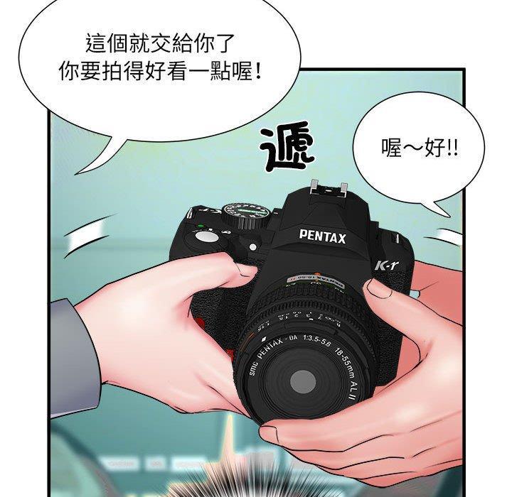 不良二等兵，第 42 話，第 52 页