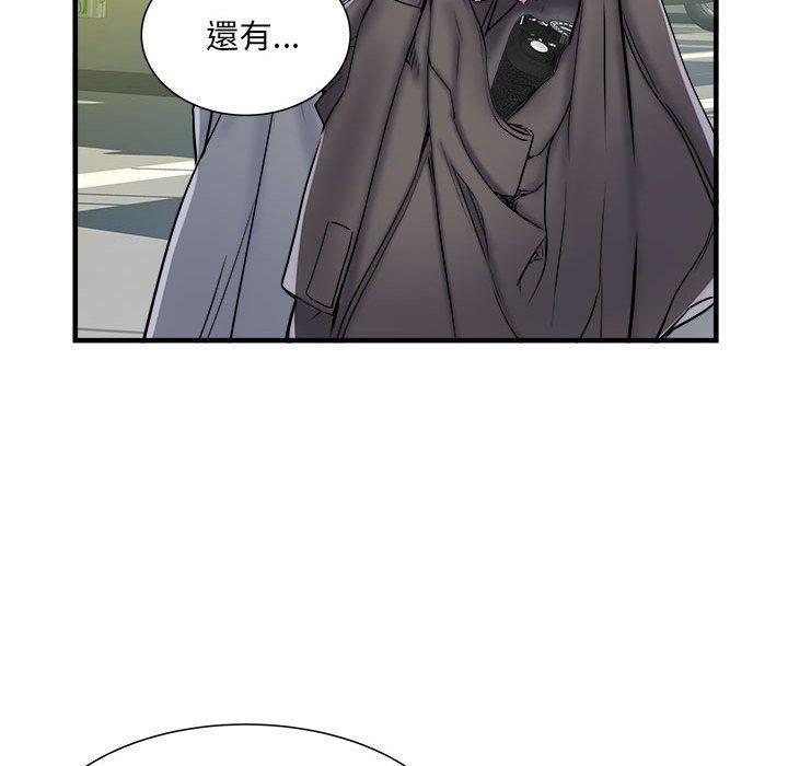 不良二等兵，第 42 話，第 51 页