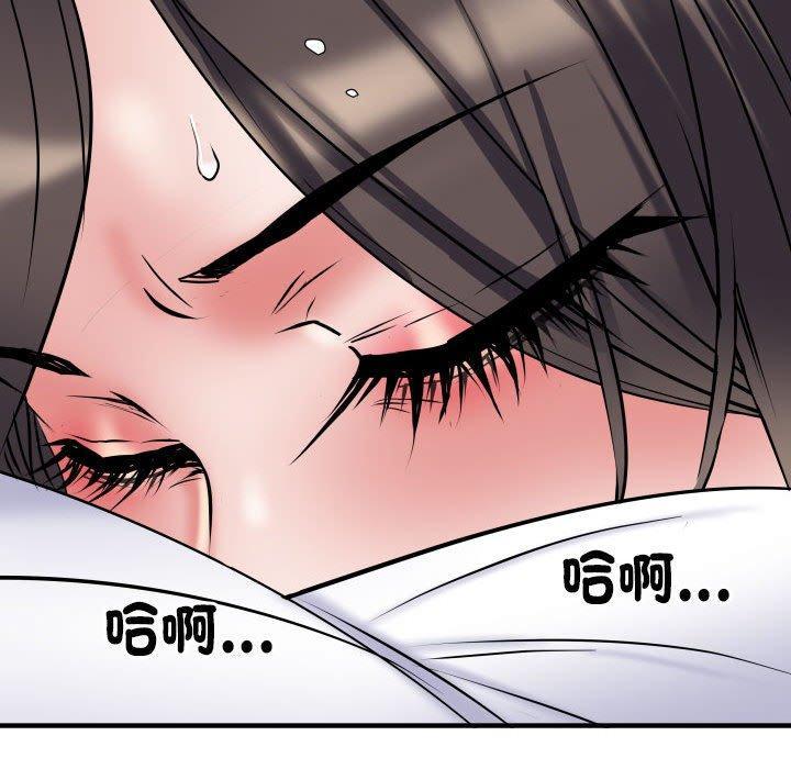 不良二等兵，第 46 話，第 138 页