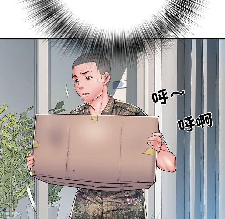不良二等兵，第 46 話，第 34 页