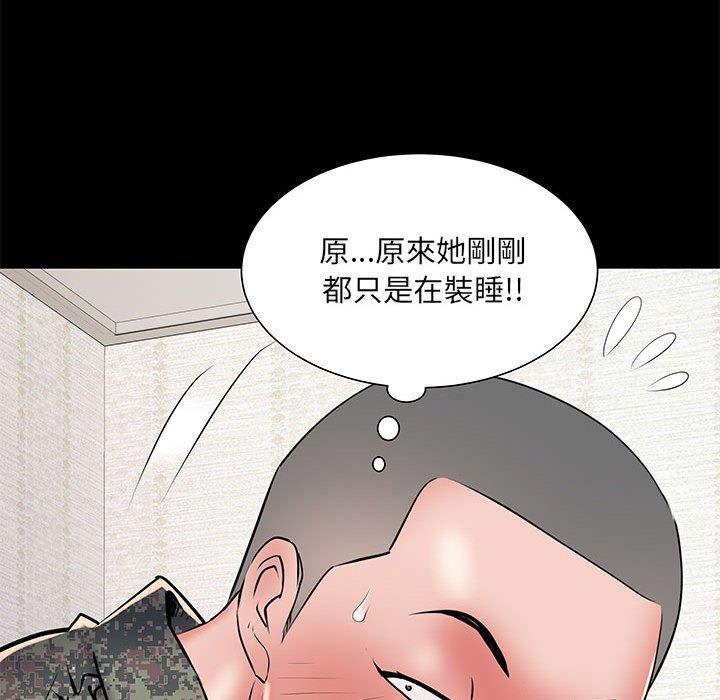 不良二等兵，第 46 話，第 114 页