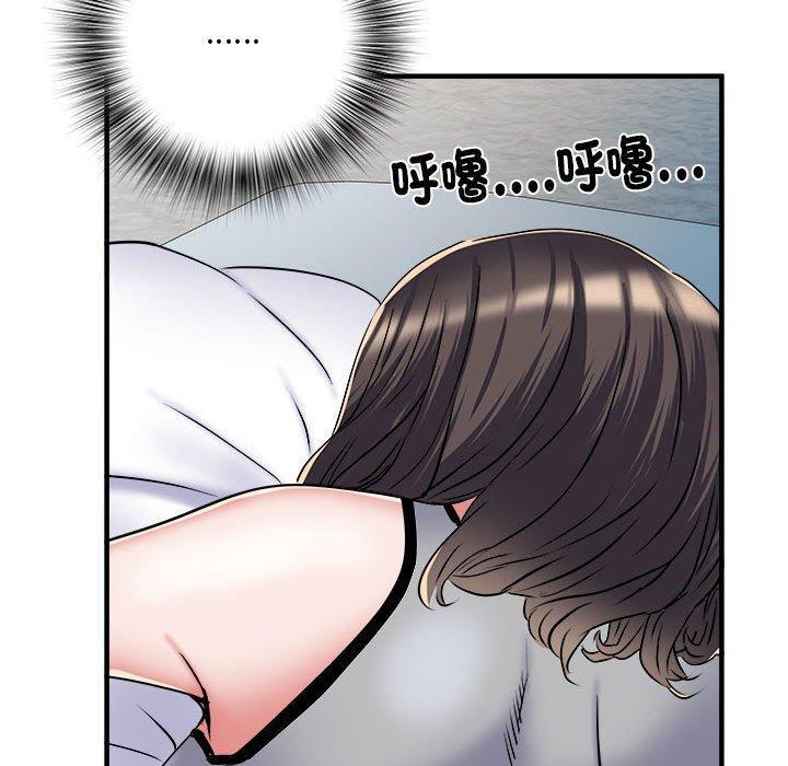 不良二等兵，第 46 話，第 88 页