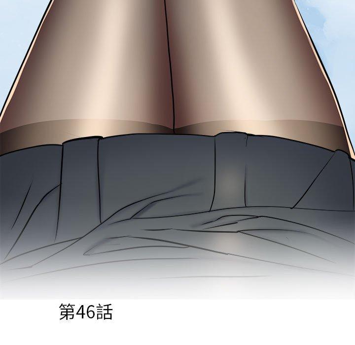 不良二等兵，第 46 話，第 5 页
