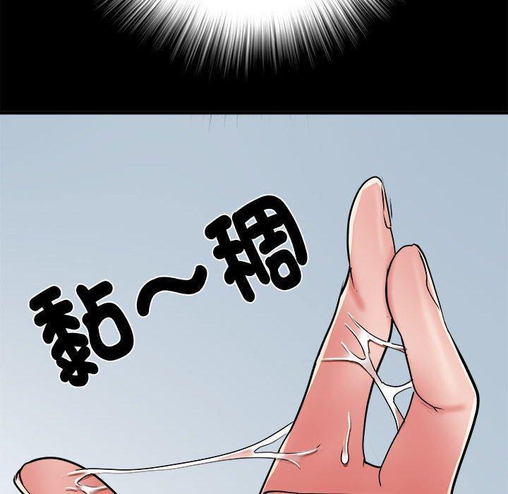 不良二等兵，第 46 話，第 125 页