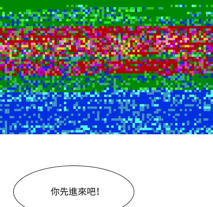 不良二等兵，第 46 話，第 25 页