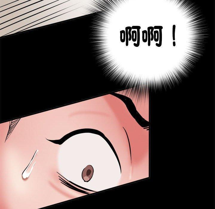不良二等兵，第 46 話，第 142 页