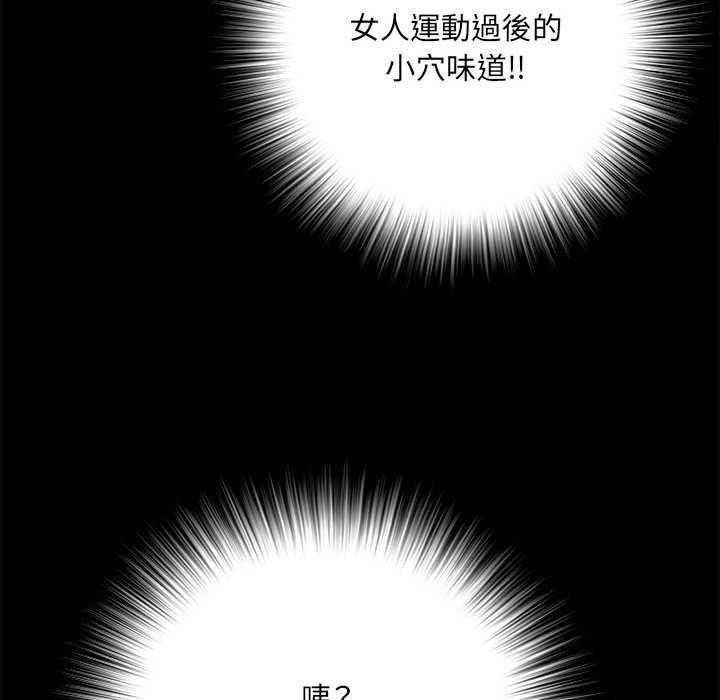 不良二等兵，第 46 話，第 103 页