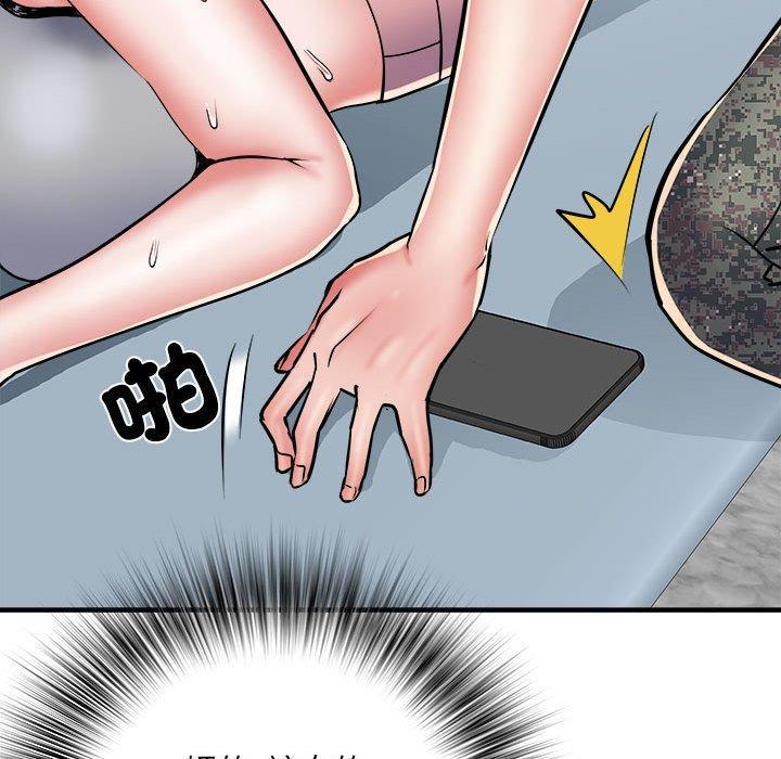 不良二等兵，第 46 話，第 65 页